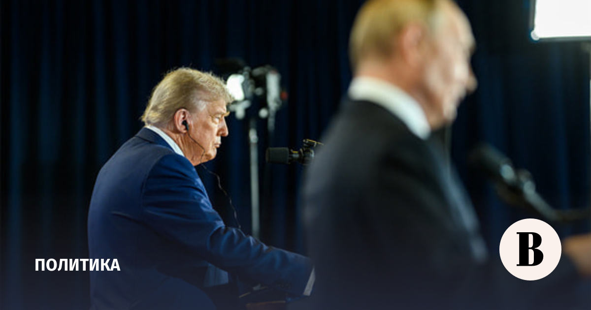 Трамп объявил об отмене встречи с Путиным в Будапеште
