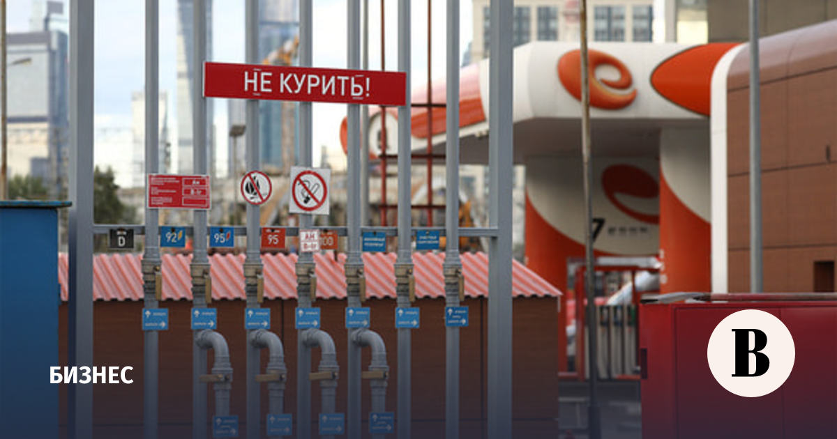 Биржевые цены на Аи-95 за неделю упали на 0,28%