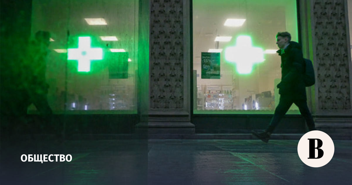 Генпрокуратура поручила проверить объемы производства лекарств для почек