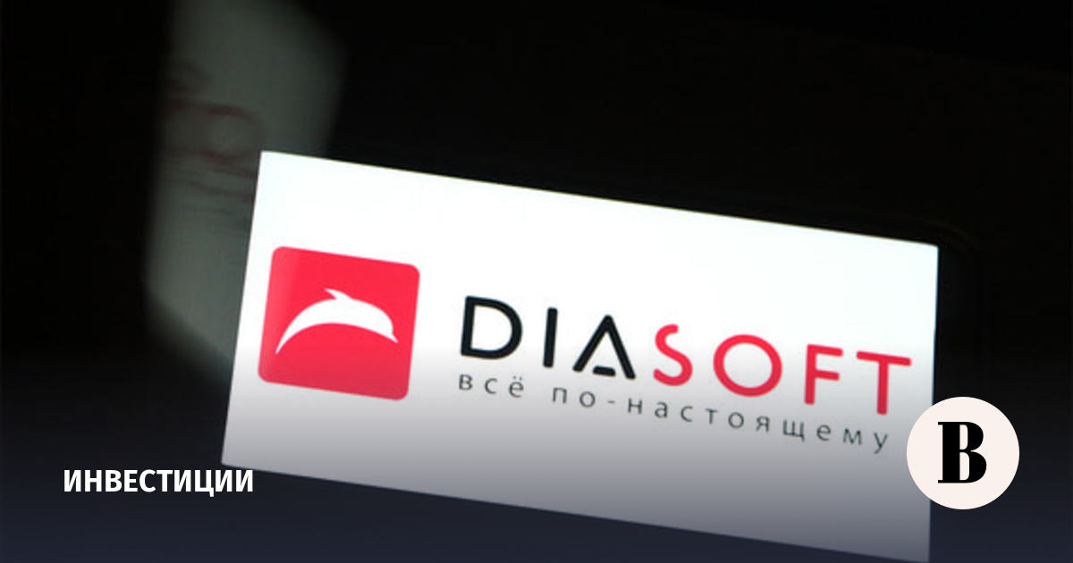Совет директоров «Диасофта» рекомендовал дивиденды за девять месяцев