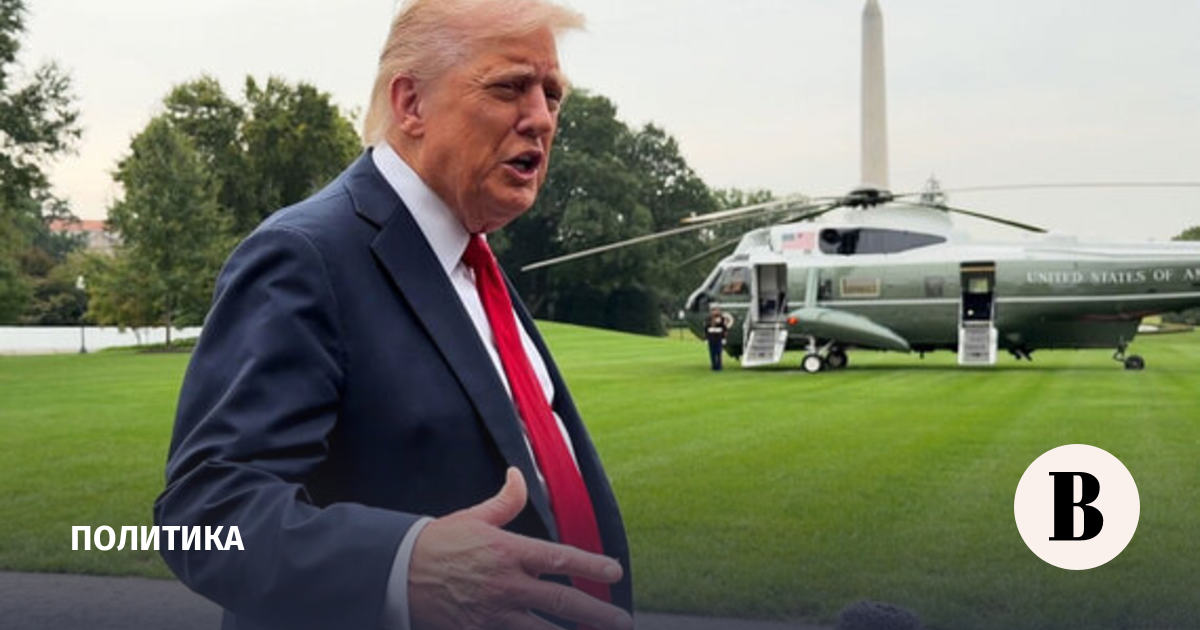 Гендиректор BBC ушел в отставку из-за скандала вокруг монтажа видео с Трампом