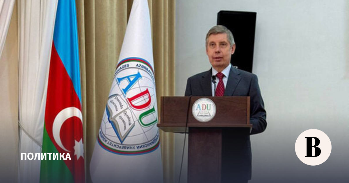 Азербайджан вызвал в МИД посла РФ после повреждения посольства в Киеве