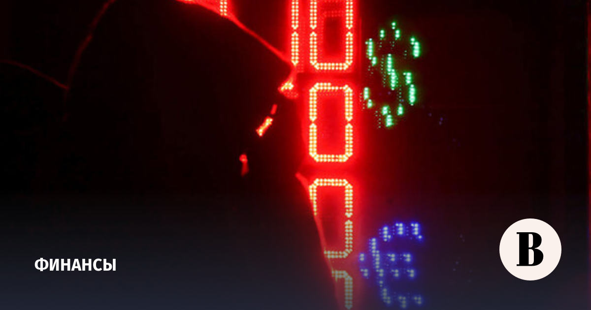 Центробанк повысил курсы доллара и евро на 15 ноября