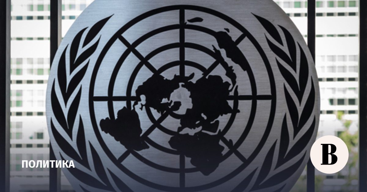 Заседание СБ ООН по урегулированию кризиса на Украине состоится 20 ноября