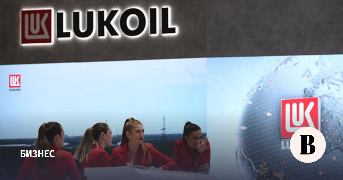 Великобритания выдала генеральную лицензию на сделки с активами «Лукойла»