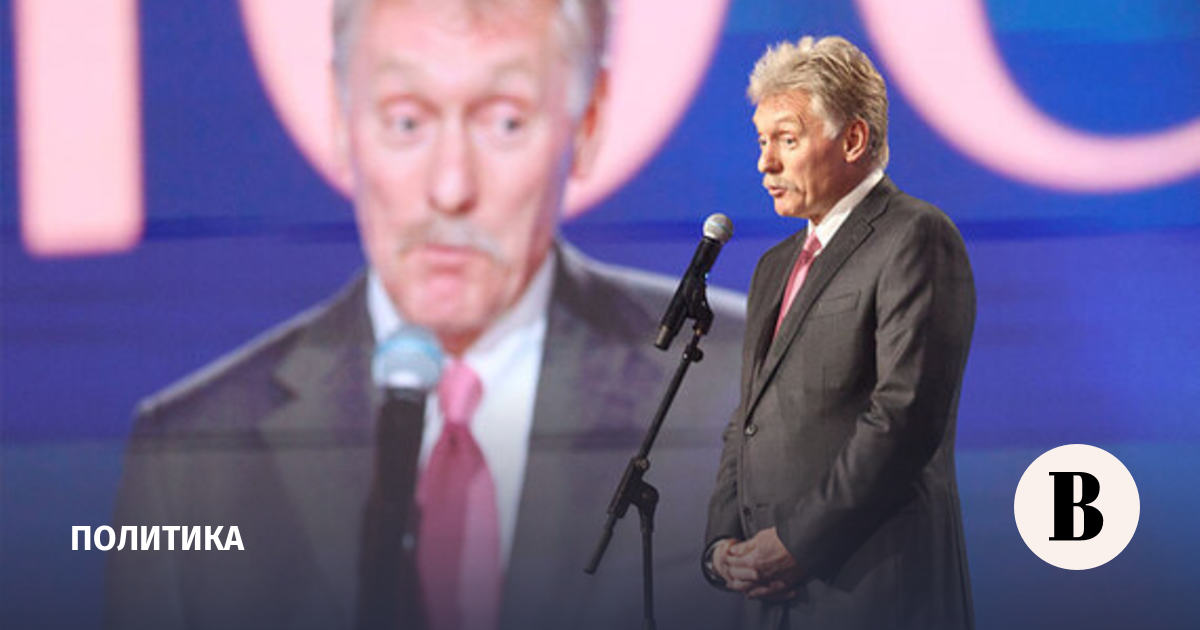 Песков: коррупционный скандал на Украине происходит вокруг денег ЕС и США