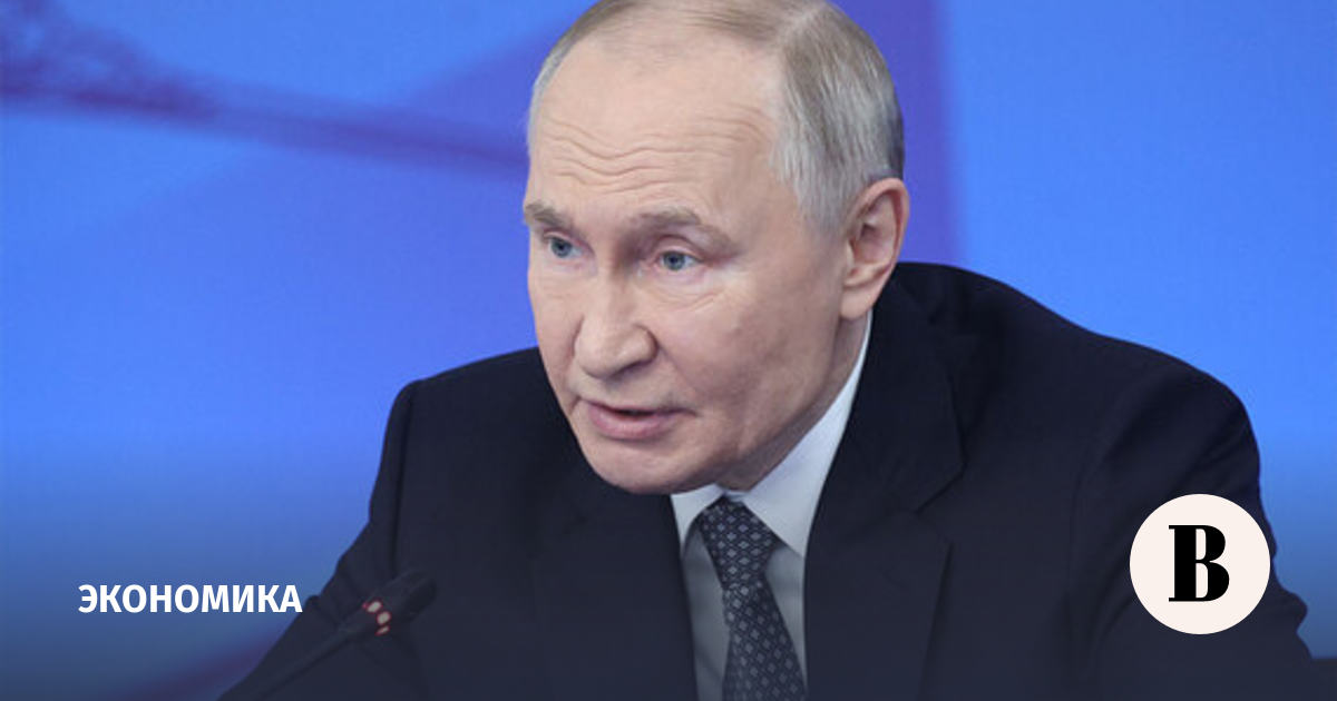 Путин подписал закон о федеральном бюджете на 2026-2028 годы