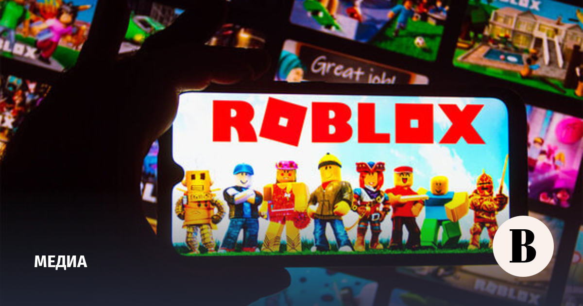 Roblox: что это такое и как меняет игровую индустрию - Ведомости