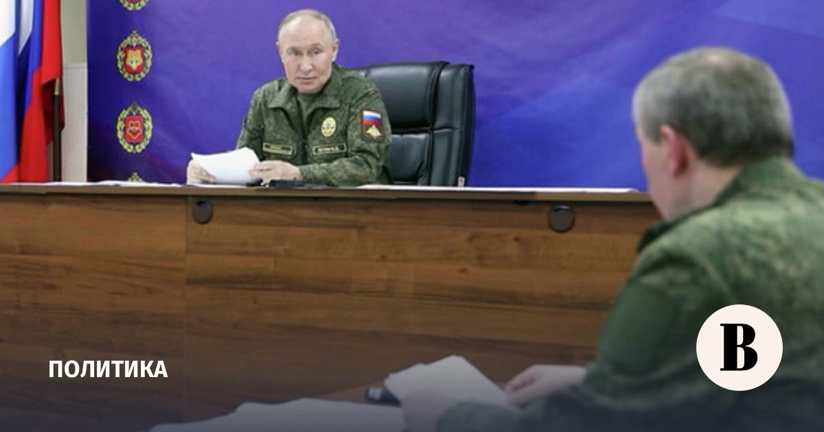 Военные доложили Путину о взятии Красноармейска и Волчанска