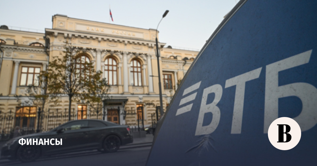 ВТБ представил шекспировскую пьесу о ЦБ и инфляции