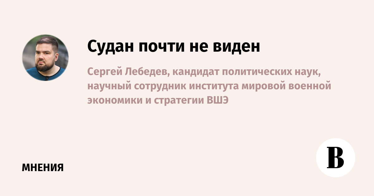 новости в мире