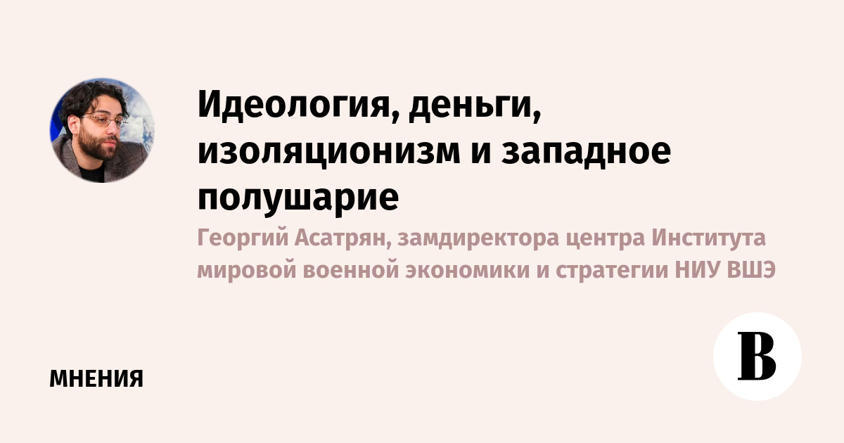 новости в мире