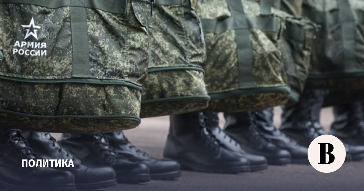 Путин подписал указ о призыве россиян из запаса на военные сборы в 2026 году