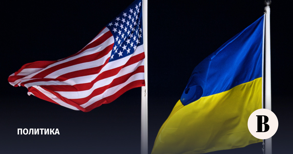 Украина и США провели переговоры о гарантиях безопасности для Киева