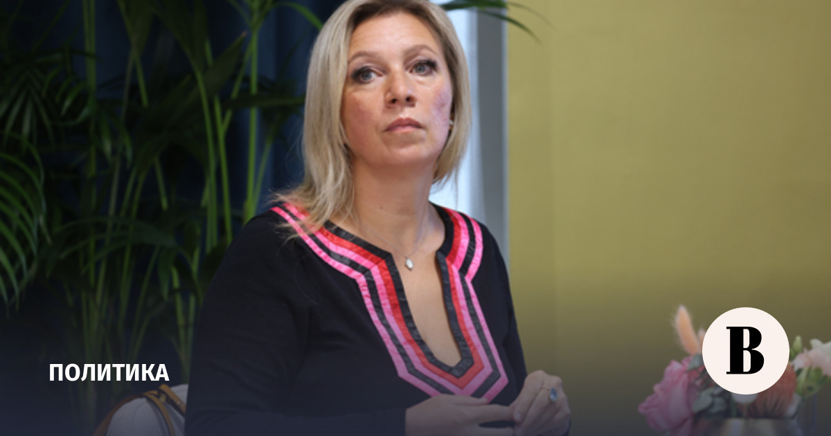 Захарова: Европа сопротивляется любым дипломатическим инициативам по Украине