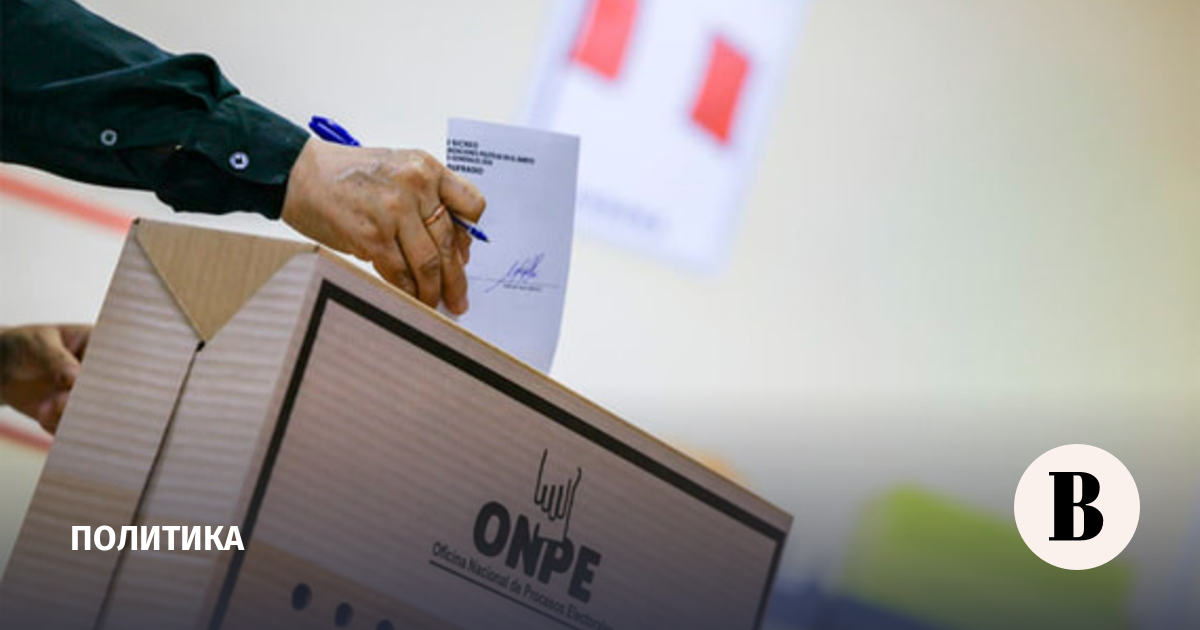 Рекордное число кандидатов зарегистрировалось на президентские выборы в Перу