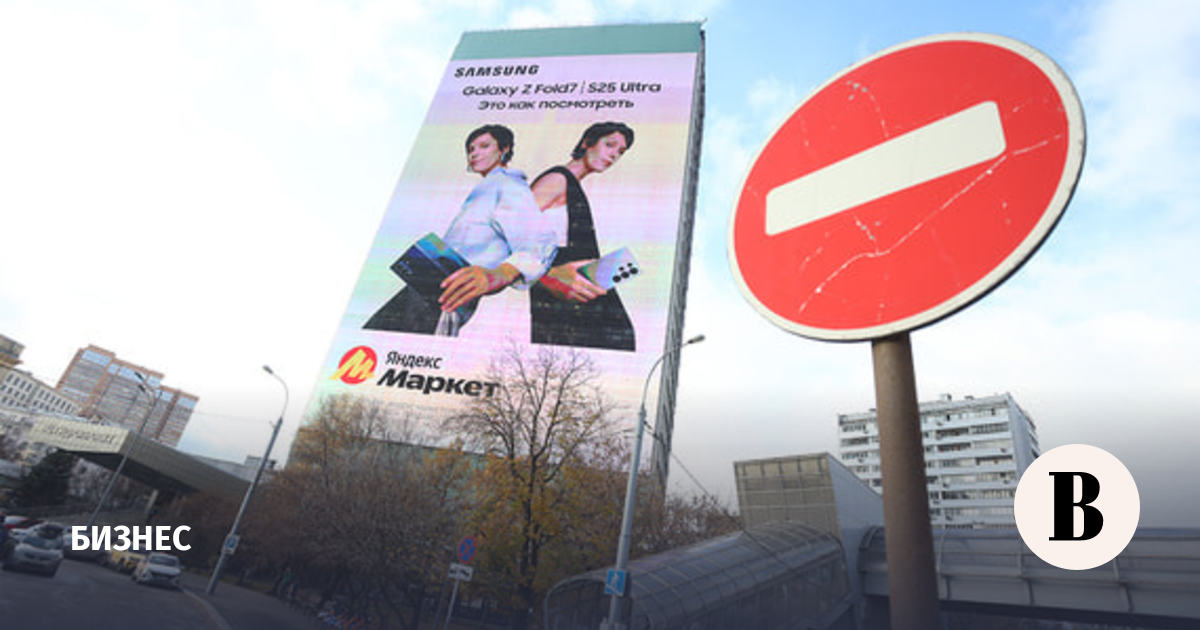 «Яндекс маркет» стал использовать ИИ для выявления подозрительных заказов