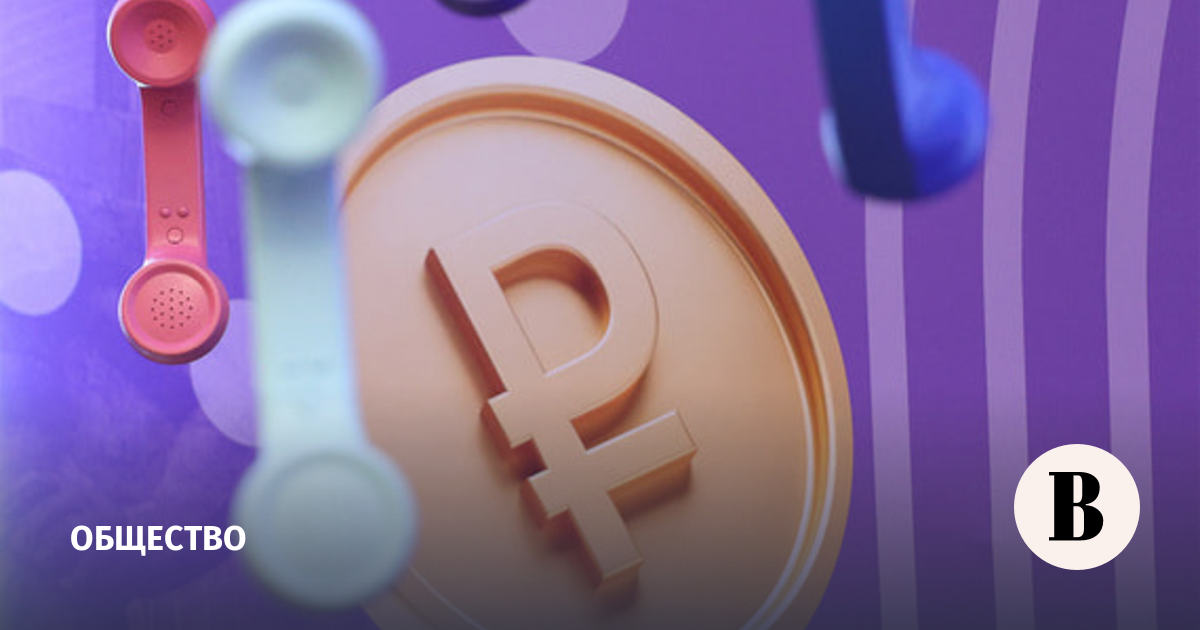 МВД сообщило о схеме мошенников для хищения средств у инвесторов