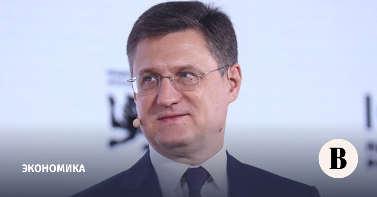 Новак спрогнозировал годовую инфляцию в РФ на уровне 6% и ниже