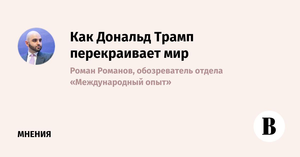 новости в мире