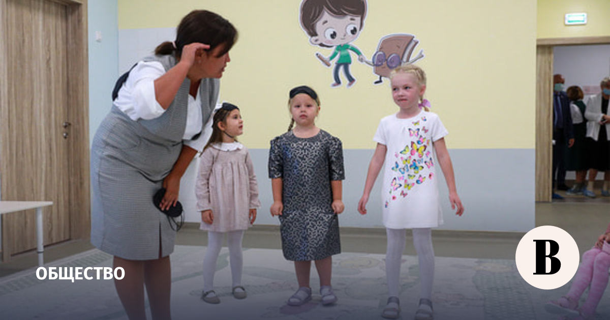 Минпросвещения объявило 2026 год Годом дошкольного образования