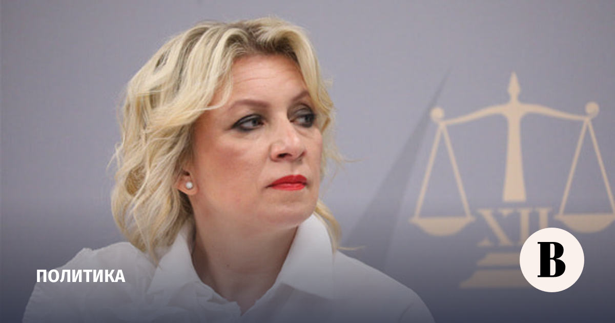 Захарова заявила об обеспокоенности РФ эскалацией на юге Йемена