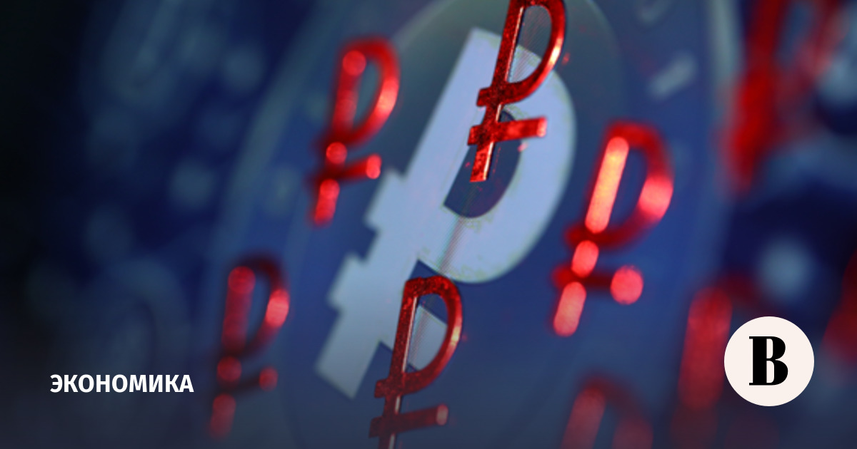 Госкомпании перечислят в бюджет более 1,1 трлн рублей дивидендов в 2025 году