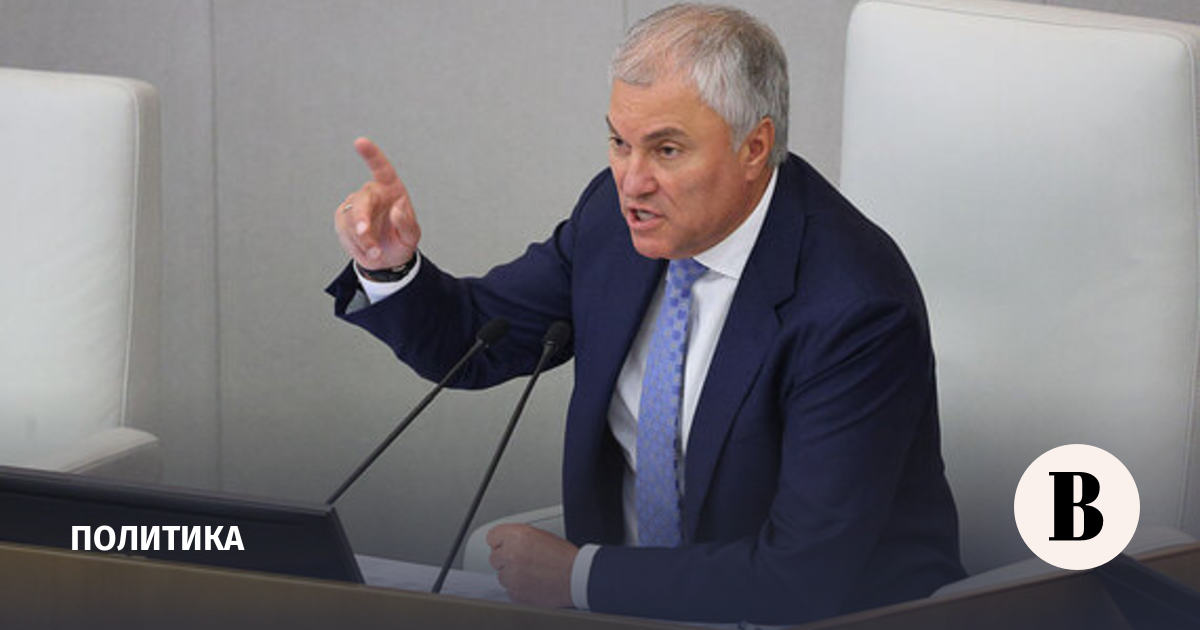 Госдума потребовала жесткого ответа на атаку резиденции Путина