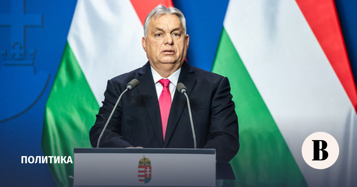 Орбан заявил о превращении заседаний ЕС в военные советы