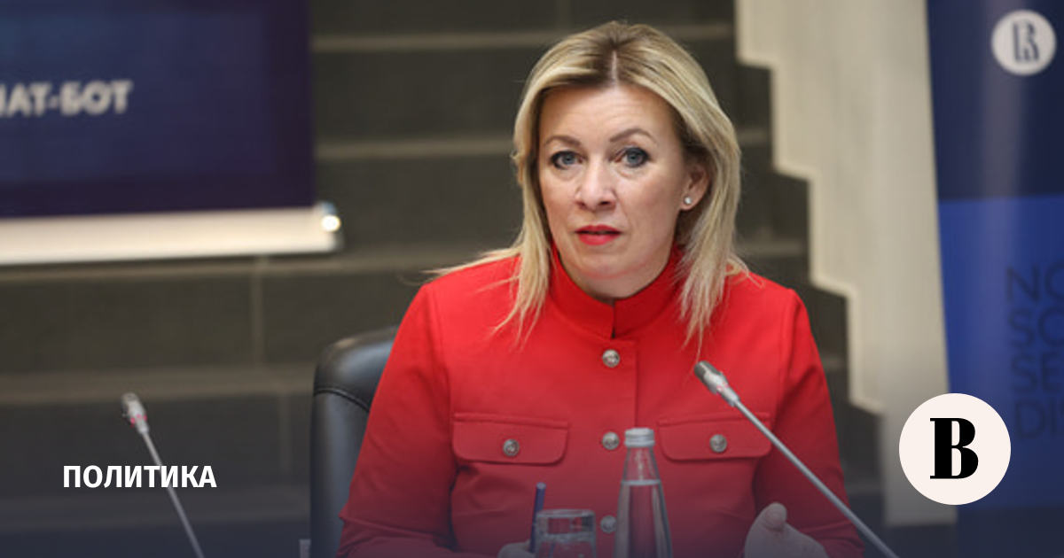 Захарова отвергла заявления США о бескровной операции в Венесуэле