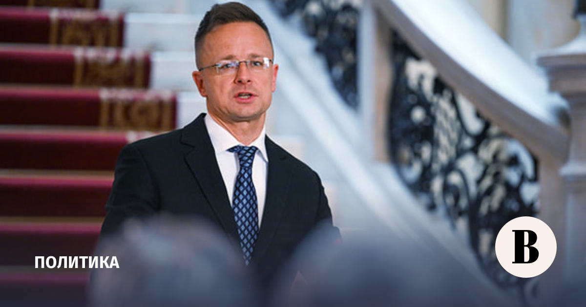 Сийярто: страны «коалиции желающих» усиливают угрозу конфликта с Россией