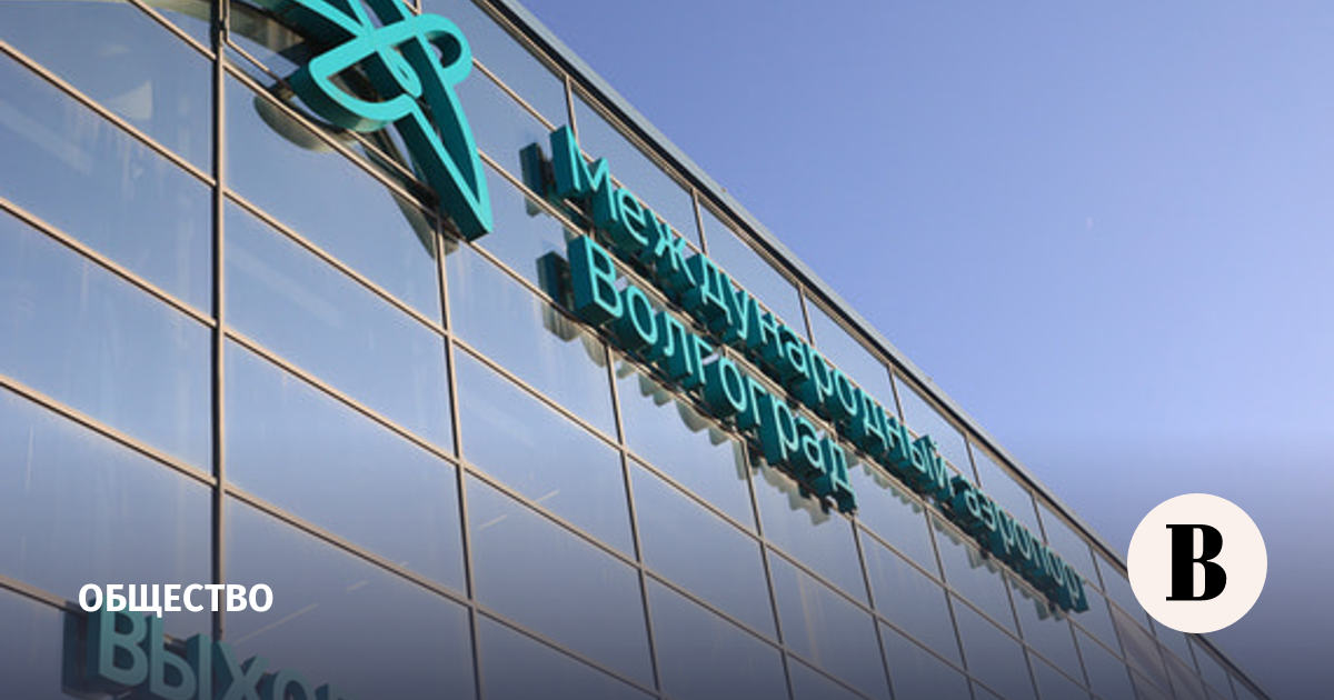 Росавиация сняла ограничения на работу аэропорта Волгограда