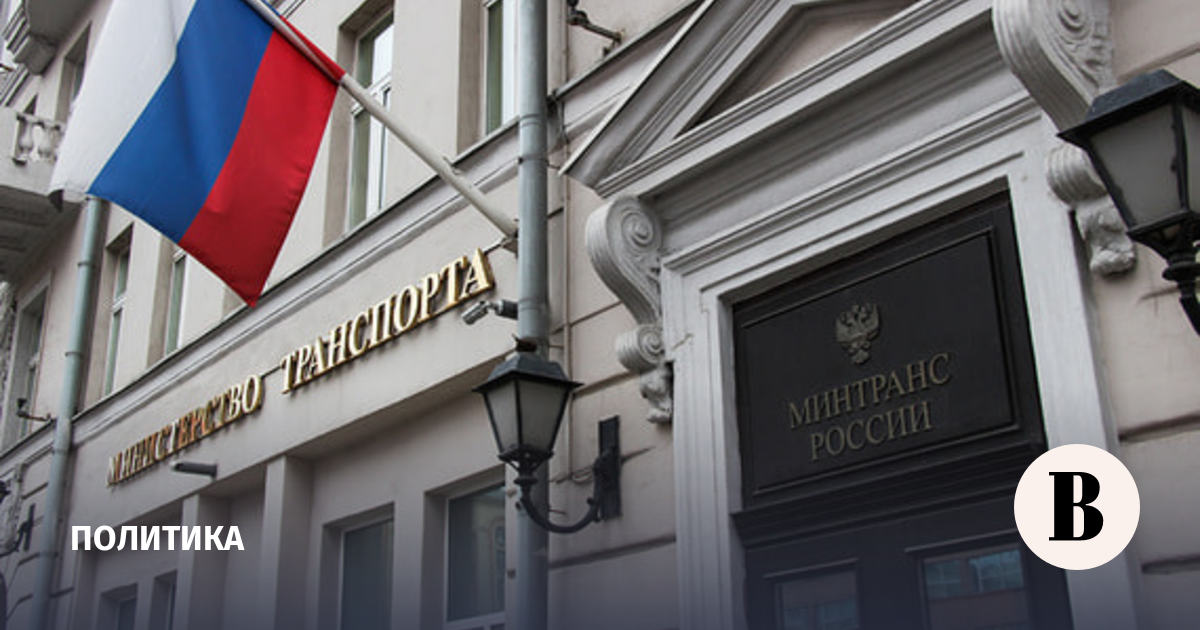 Минтранс РФ напомнил о нормах морского права из-за ситуации с танкером Marinera