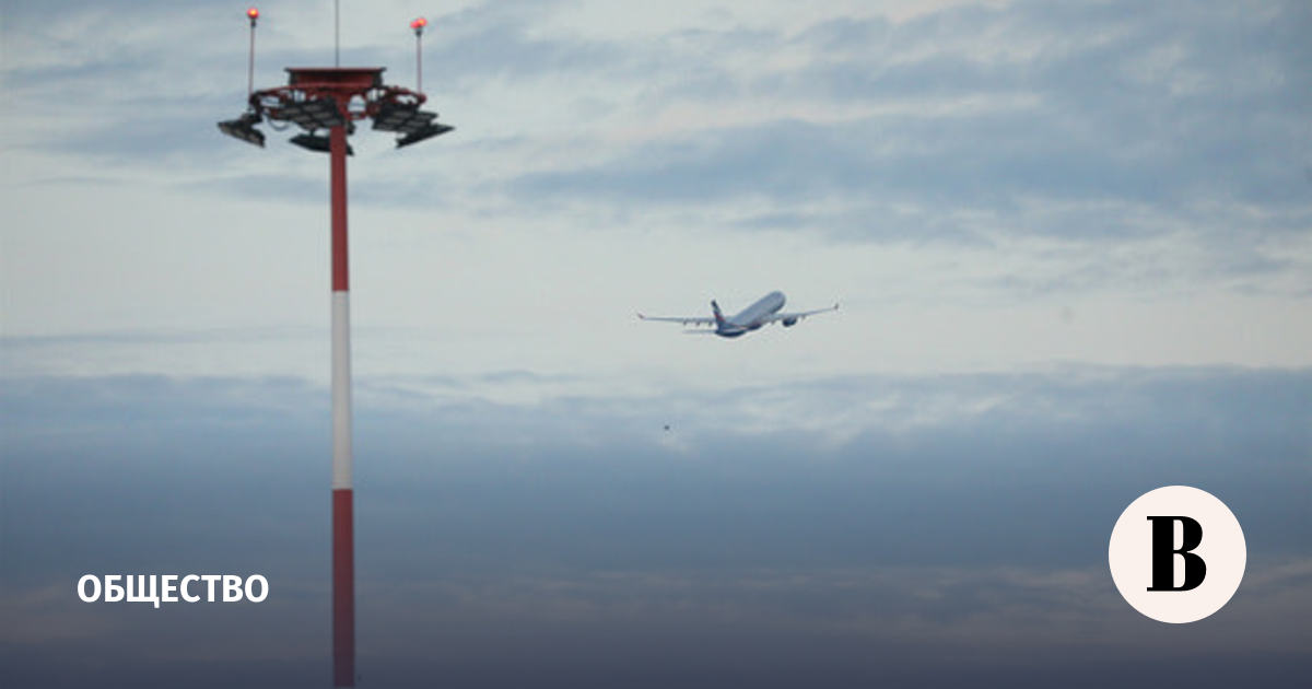 В аэропортах Волгограда и Геленджика сняты ограничения