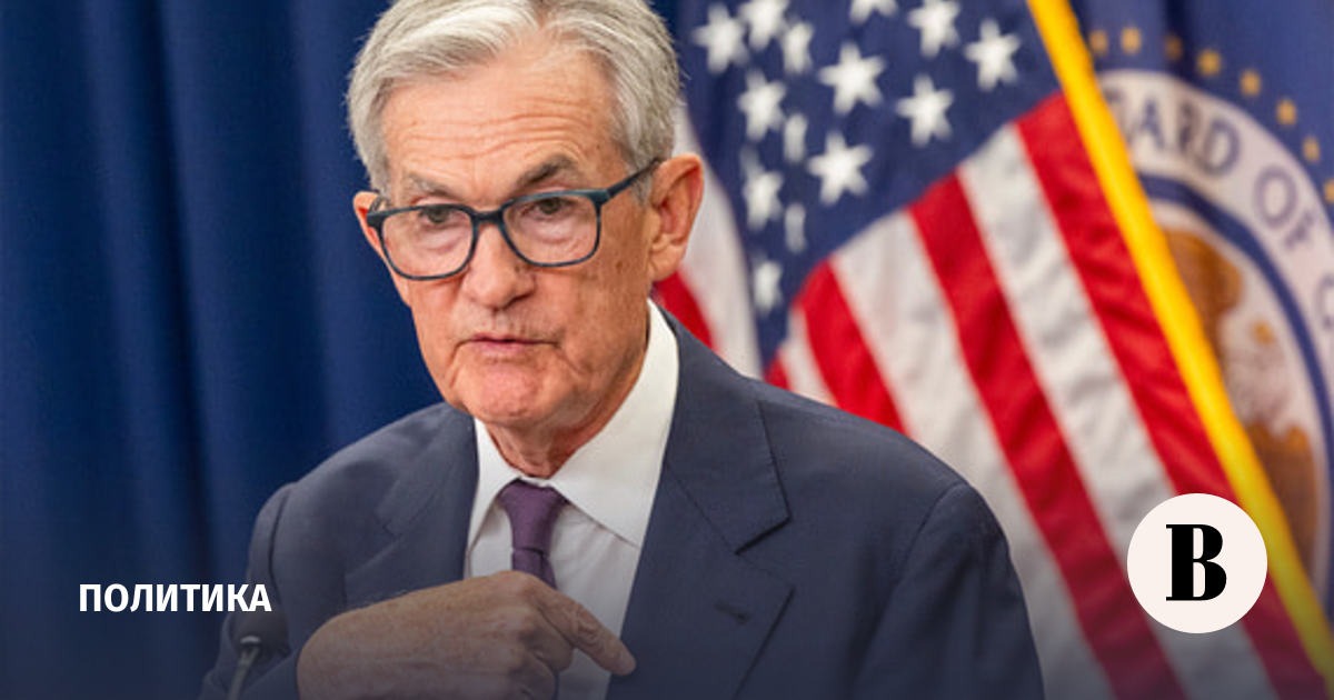 Глава ФРС Пауэлл заявил об угрозах уголовного обвинения со стороны минюста США