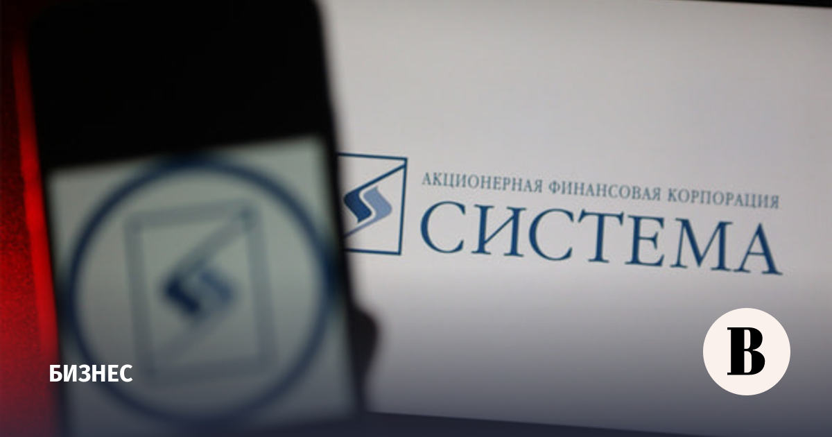 АФК «Система» собирается открыть представительство во Вьетнаме