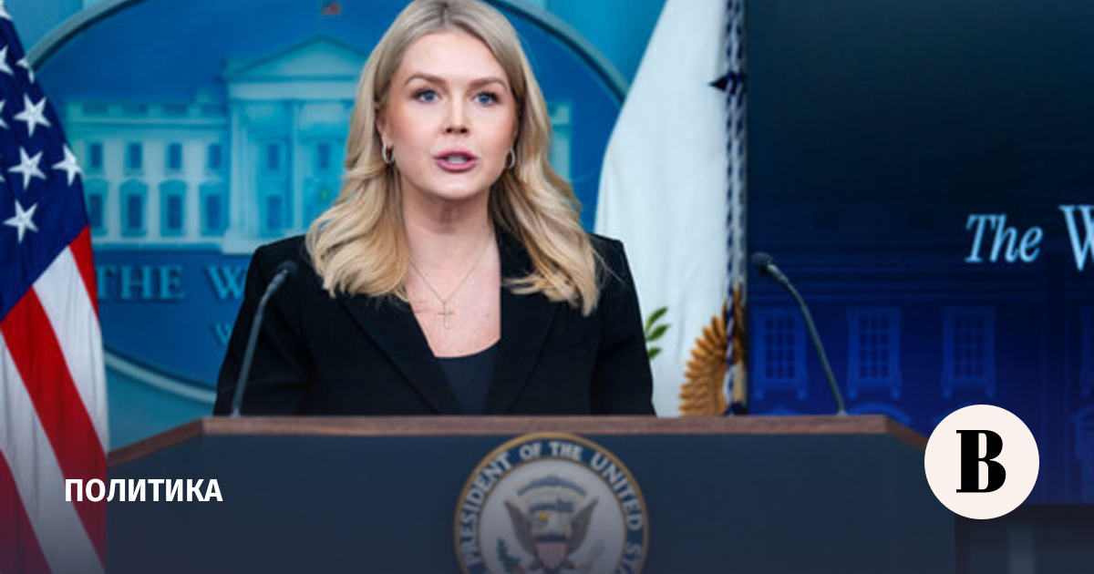 Белый дом: Трамп не исключил авиаудары США по Ирану