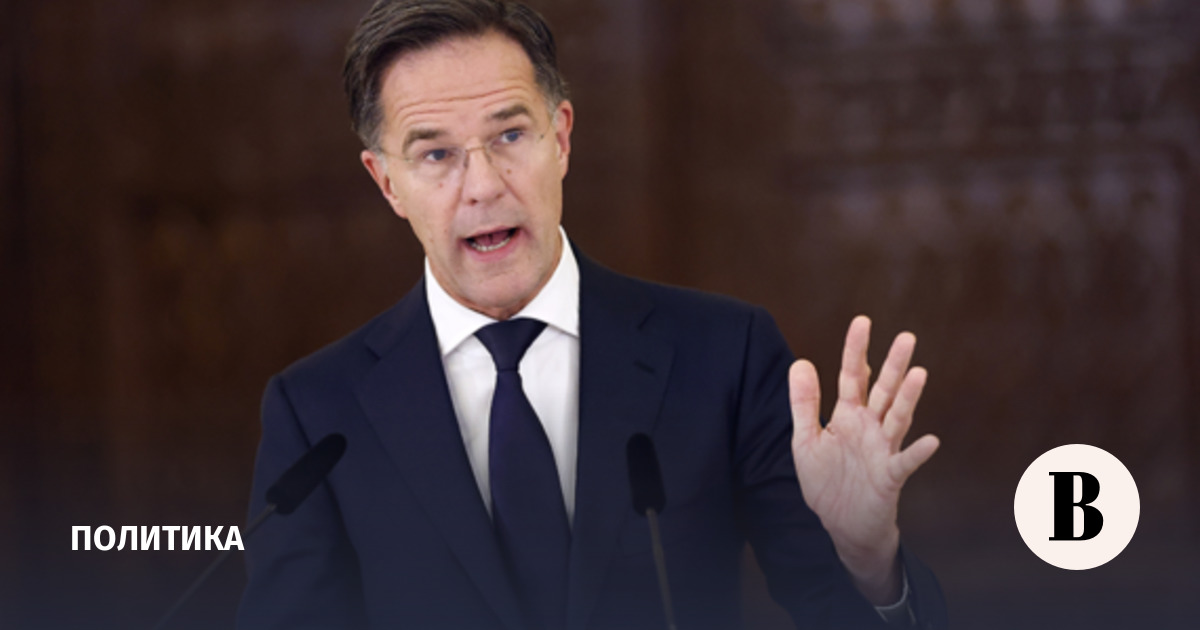 Рютте: Украина должна «выжить» в конфликте с Россией