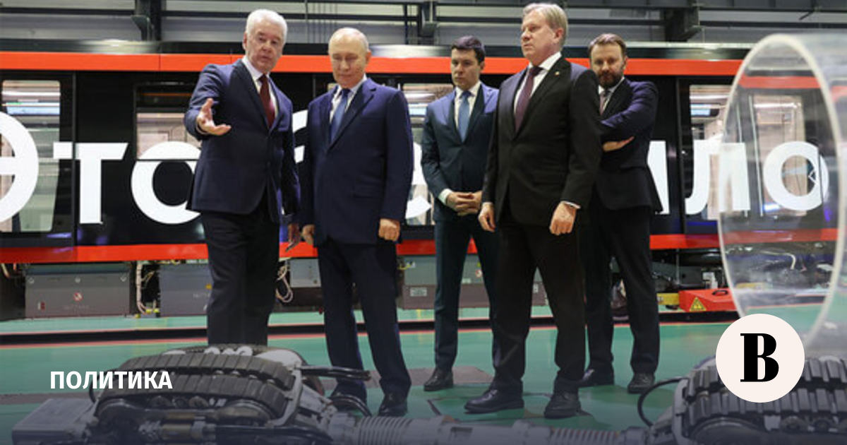 Путин осмотрел первый беспилотный поезд метро в электродепо «Аминьевское»
