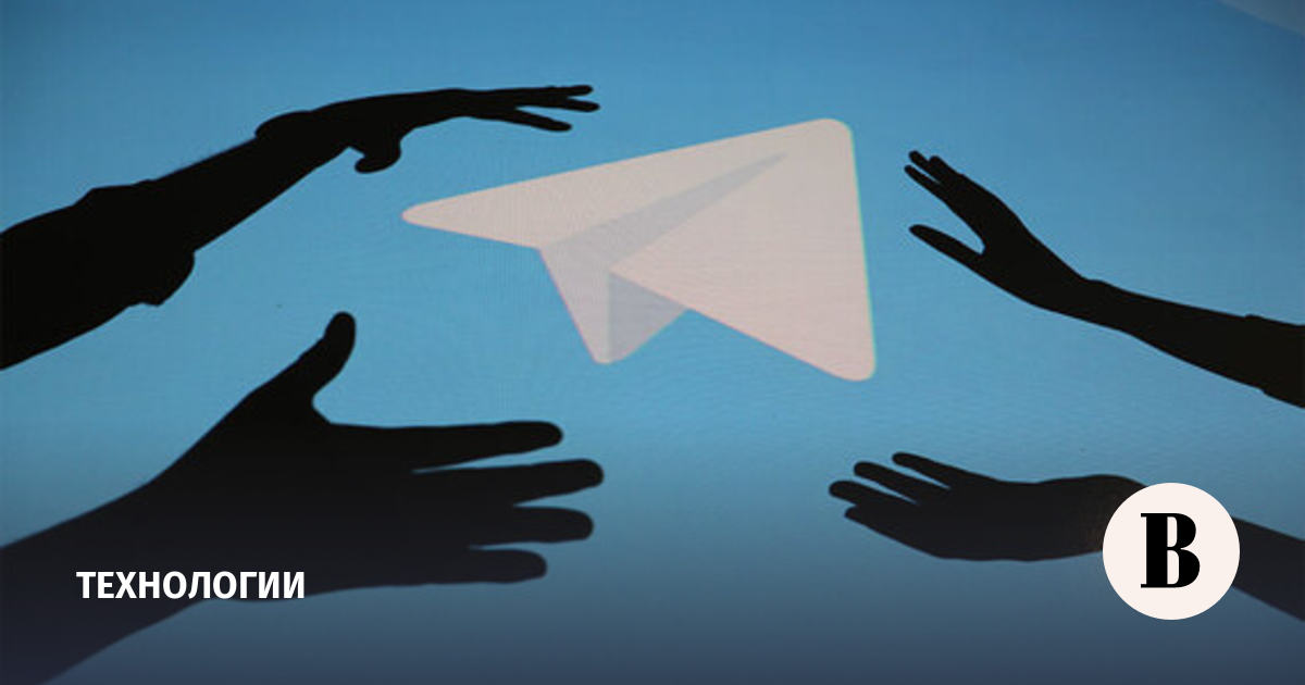 Роскомнадзор опроверг сообщения о введении новых ограничений против Telegram