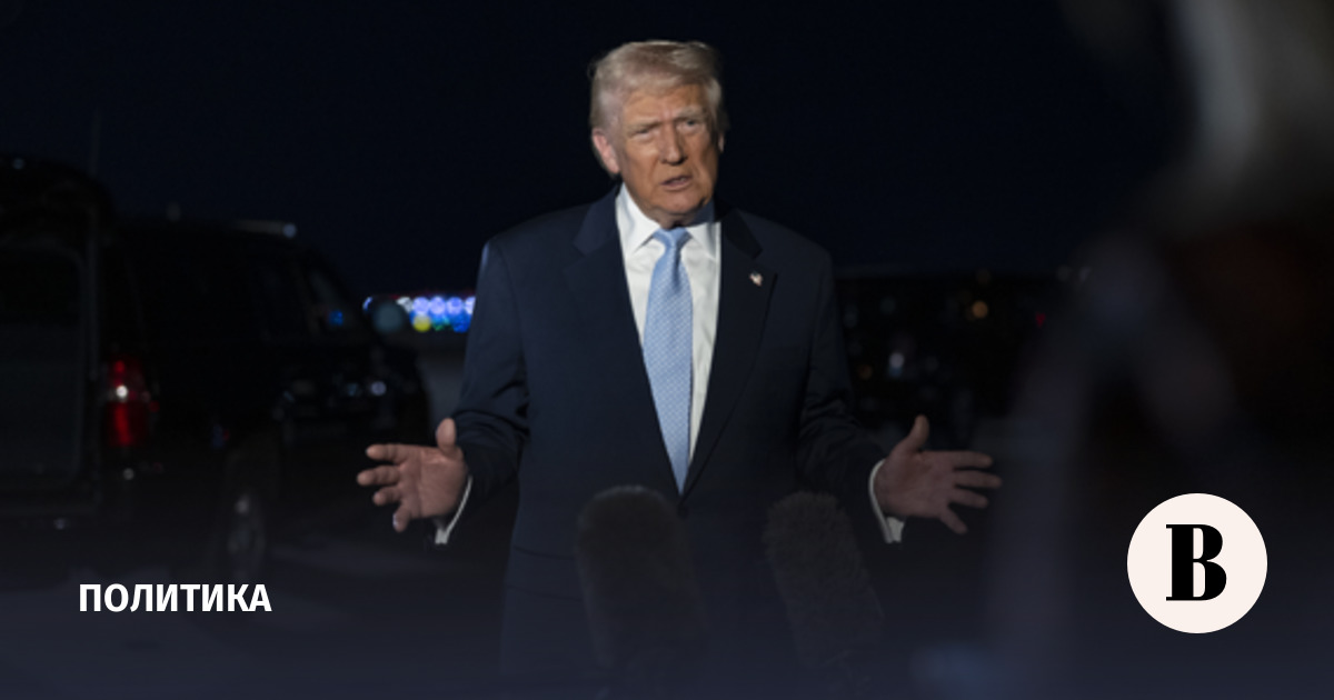 Трамп не планирует участвовать в саммите G7 в Париже