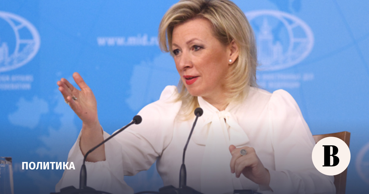 Захарова спросила, будут ли Дания и Канада просить НАТО защитить их от США