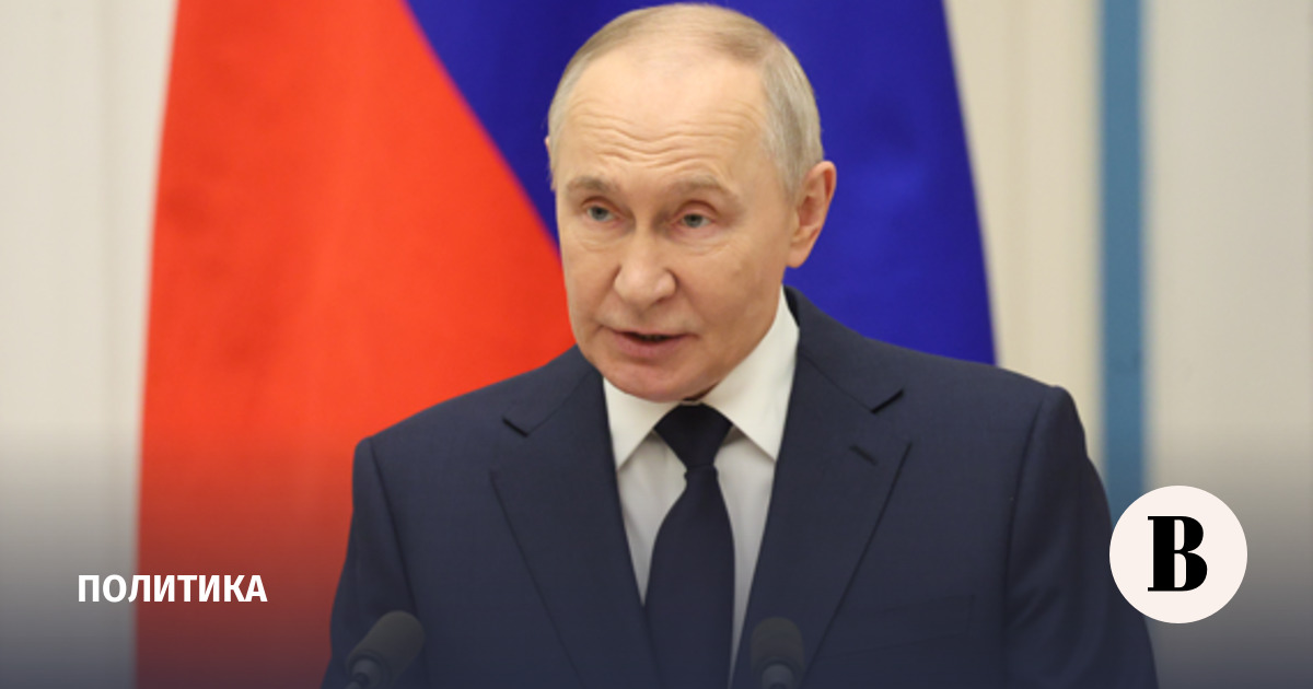 Путин: РФ готова направить «Совету мира» $1 млрд из замороженных активов