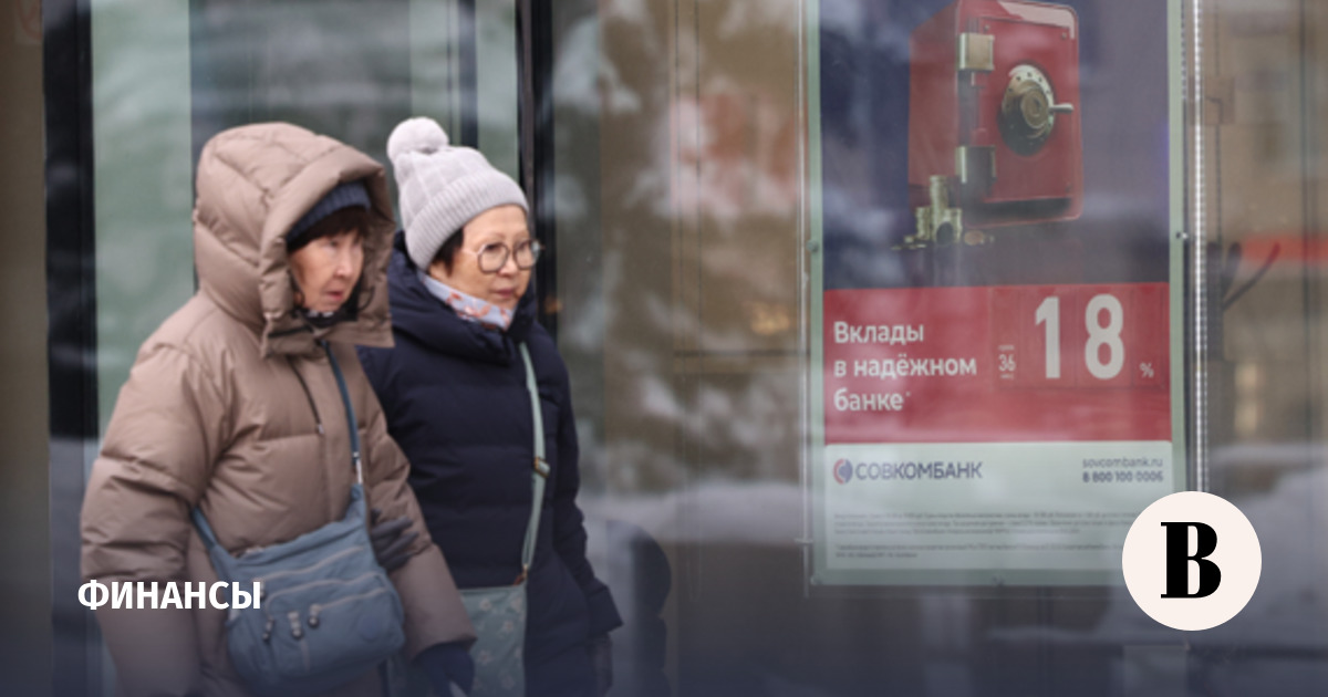 ЦБ: максимальная ставка по рублевым вкладам снизилась в январе до 14,88%