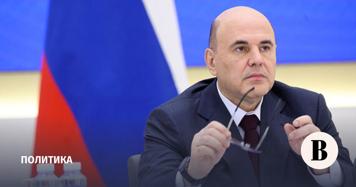 Мишустин: работа кабмина с ЕР по народной программе отвечает запросам россиян