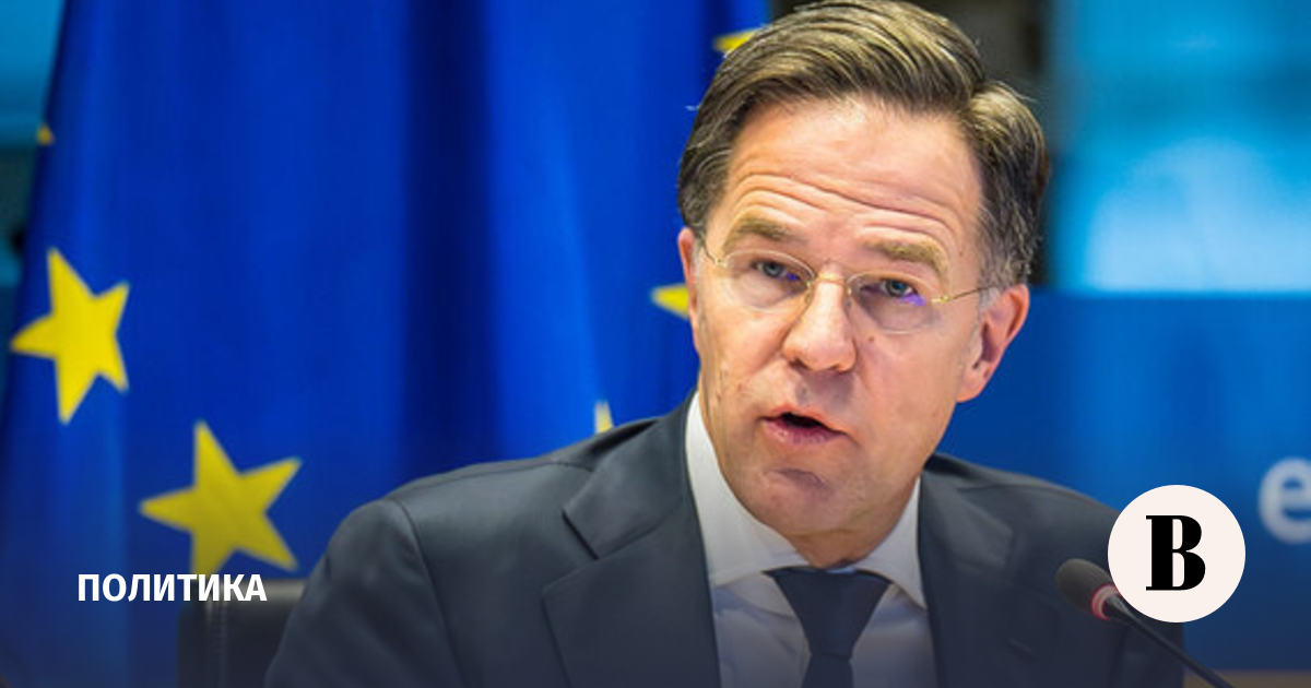 Рютте: Европа не удержит Украину без вооружений из США