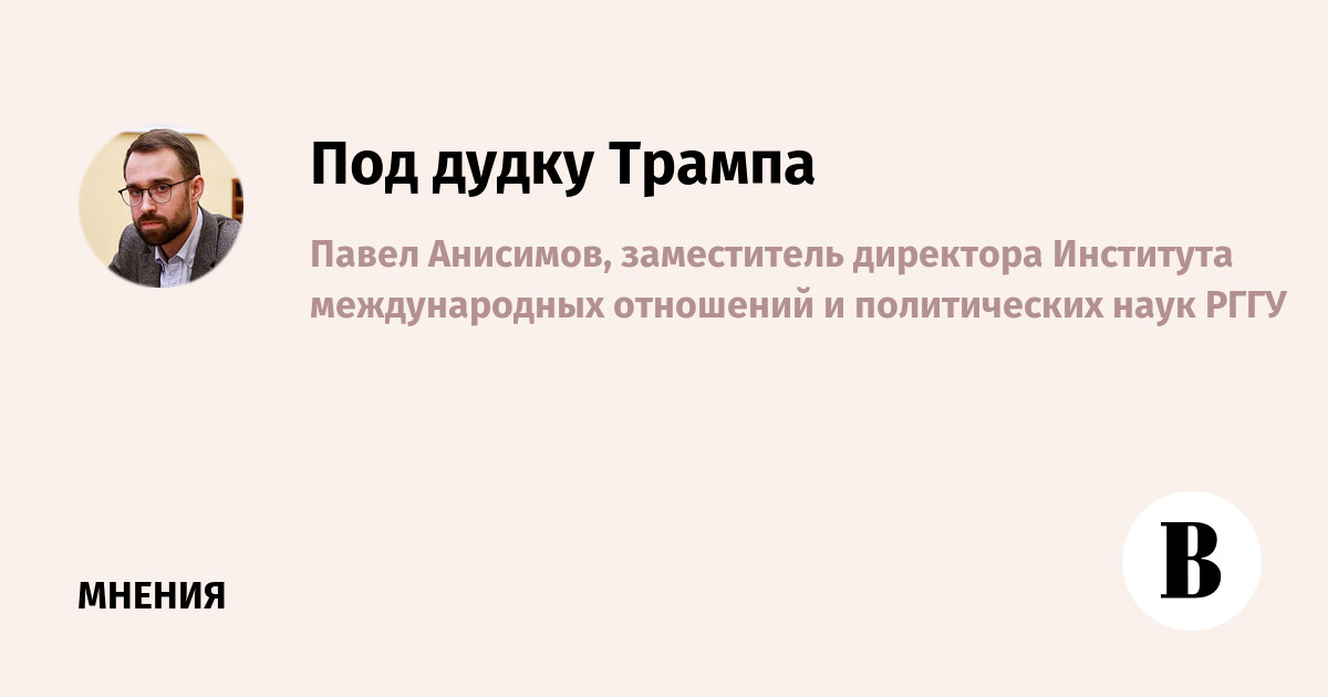 новости в мире