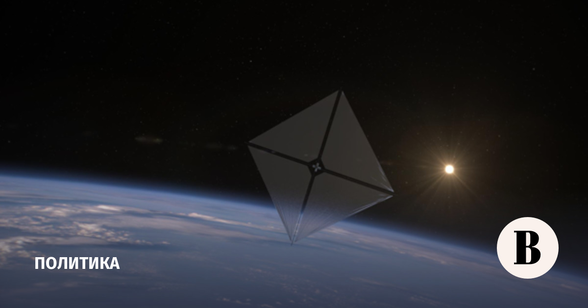 ЕС запустил собственную спутниковую систему связи из-за зависимости от США