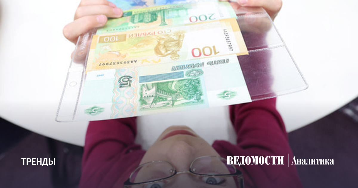 Общественный спрос на наличные формирует новый финансовый ландшафт России — image 1