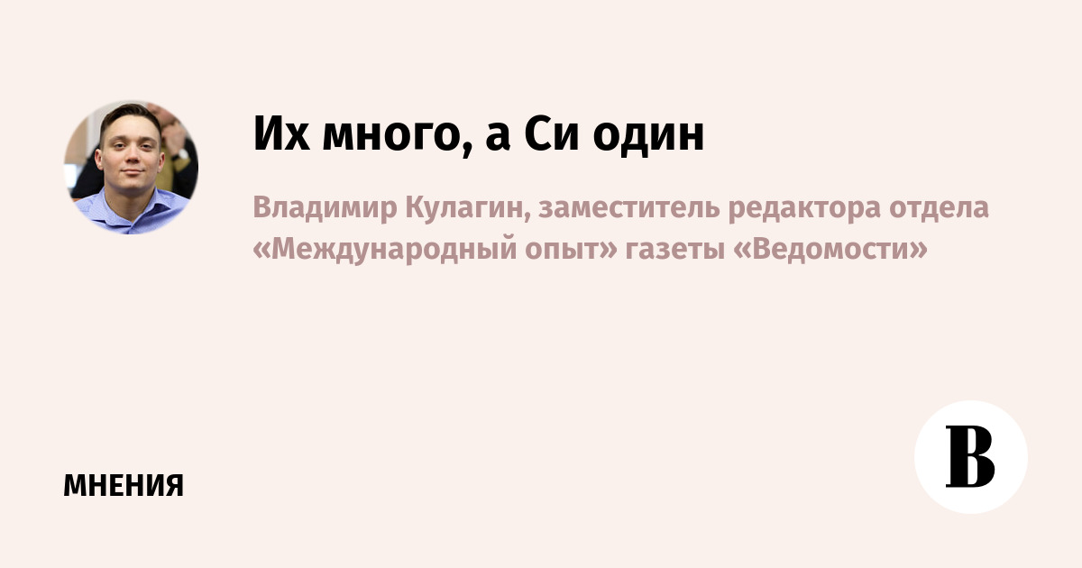 новости в мире